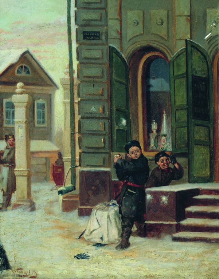 В снежки, 1879