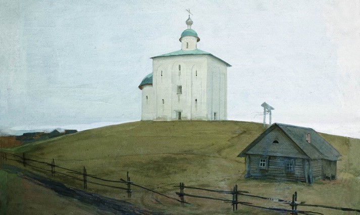 Новгородская церковь, 1897