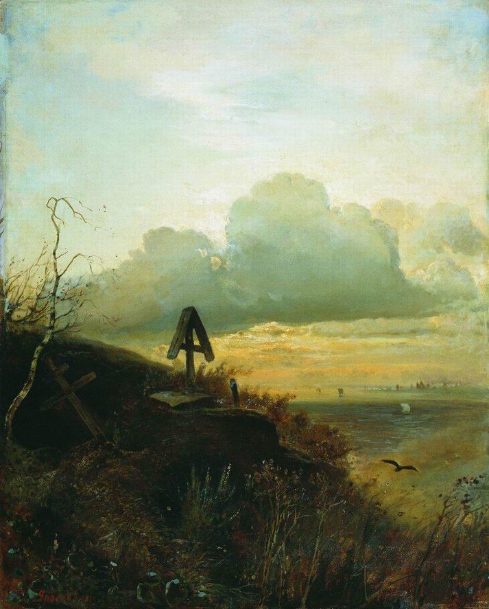 Могила на Волге. Окрестности Ярославля, 1874