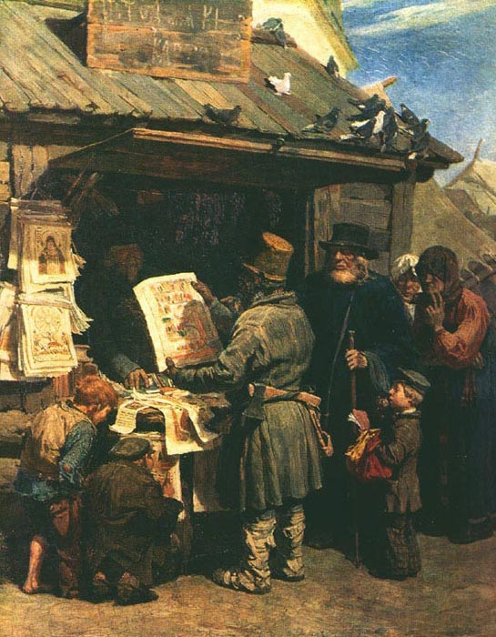 Книжная лавочка, 1876