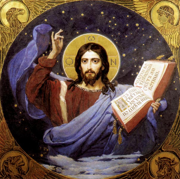 Христос Вседержитель, 1885-1896