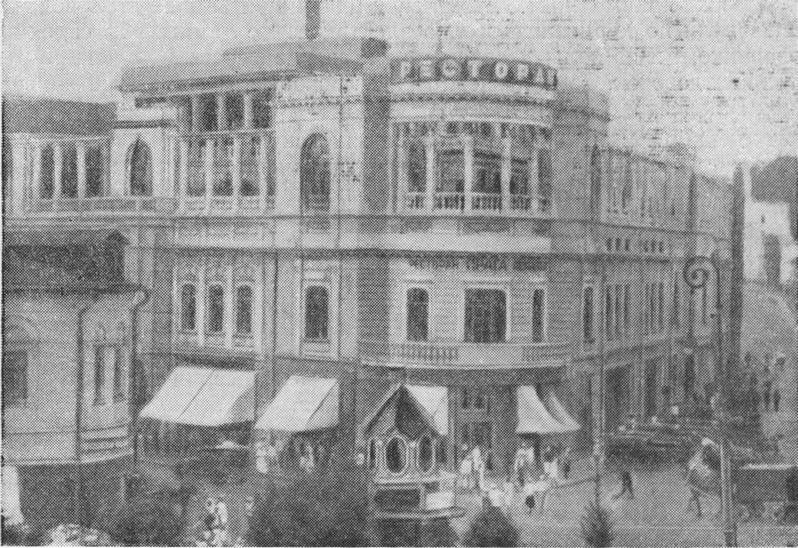 Арбат, № 2. Ресторан «Прага». (Снимок двадцатых годов). В 1913 г. здесь происходило чествование И.Е. Репина в связи с реставрацией картины «Иван Грозный». С фотографии 30-х годов