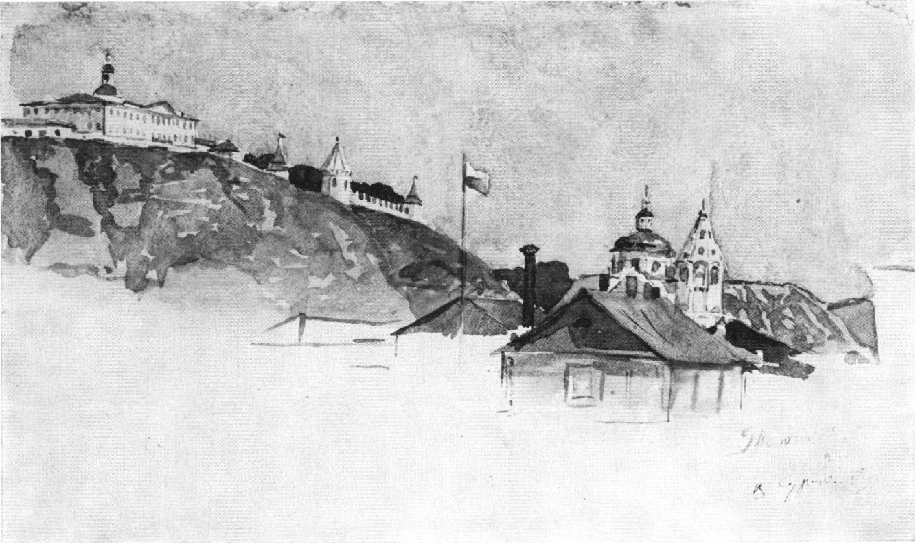 Тобольск. 1890